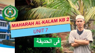 Maharah Al kalam KB 2 || Percakapan sehari-hari || Teks lihat di deskripsi