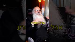 מהי קליפת נוגה? במה אנחנו יכולים להשתמש בעולם הזה? ואיך?