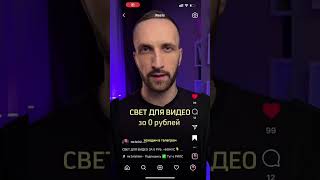 КАК СКАЧАТЬ ВИДЕО ИЗ ИНСТАГРАМ. Вот список ботов: FullSavebot, SaverGoBot, TTDadBot. Курс в описании