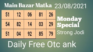 Main Bazar Matka Today 23/08/2021 | Strong Jodi Trick Today | Dpboss Main Bazar Matka Result ||