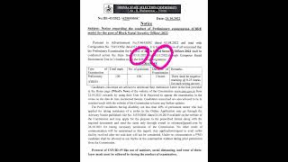 BSSO2022 block social security officer recruitment 2022