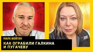 ФЕЙГИН: КАК ОТПРАВИТЬ ПЛЕШИВОГО К НАСРАЛЛЕ, ЗАПАД ДАЕТ ДОБРО НА ДАЛЬНОБОЙ