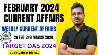 February 2024 current affairs in odia | OPSC OAS Current Affairs #oas #currentaffairs