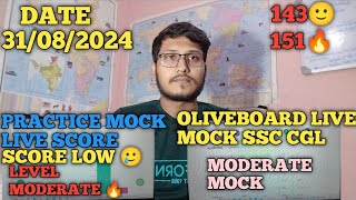 Oliveboard Live Mock Score | Practice Mock Live Score 🙂 | Ssc CGL 2024 |