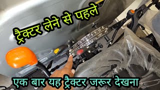 अपने प्राइस रेंज में सबसे ज्यादा टॉर्च निकालता है इसका इंजन | Best tractor 2022