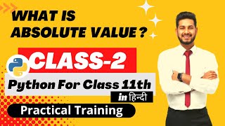 What is absolute value (Class-2) | Python For Class 11th in हिन्दी | Practical Training |