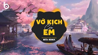 Vở Kịch Của Em (Beta Remix x Hồ Phong An ft Hứa Vĩ Phong)  - Thật quá khó để anh quên người remix