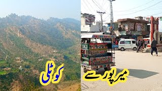 Mirpur to Kotli Azad Kashmir Vlog