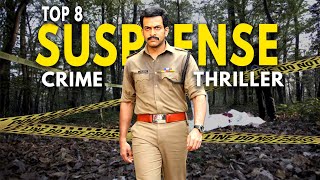 Top 8 Best South Indian Suspense Crime Thriller Movies in Hindi Dubbed 2024 - You Shouldn't Miss.