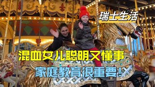 迪士尼女童跳車撿發箍，混血女兒看法讓我欣慰：家庭教育很重要！