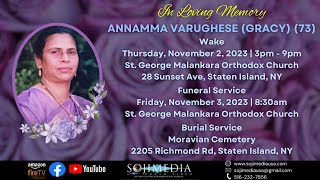 WAKE SERVICE | ANNAMMA VARUGHESE (GRACY)