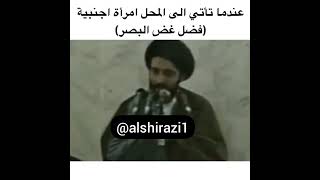 فضل غض البصر عن النساء