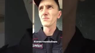 Полицейский угорает