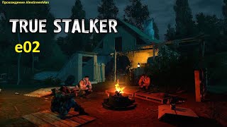 True Stalker e02