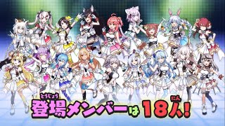 ホロライブコラボで確定!!!【妖怪ウォッチぷにぷに】