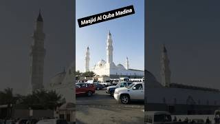 Masjid Al Quba Madina #masjidquba #madinah #madinahalmunawwarah #madinasharif #shorts #makkah