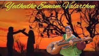 Yedhedho Ennam Valarthen | Punnagai Mannan | Ilaiyaraaja | Veena Cover