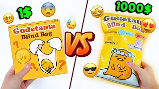 1$ vs 1000$ GUDETAMA BLIND BAG Unboxing💛💛| How to make Blind bag ASMR| Paper DIY