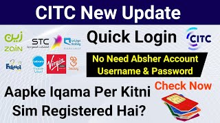 CITC New Update | Quick Login Without Absher Username & Password | Check Sim On Your Id