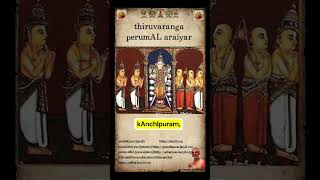 SrIvaishNava basics - thiruvarangap perumAL araiyar