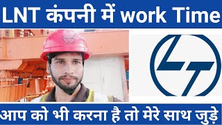 l&t job apply | direct job opportunity | Free job alert 2023 | Job work L &T