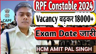 RPF constable & SI Exam date || rpf vacancy increase