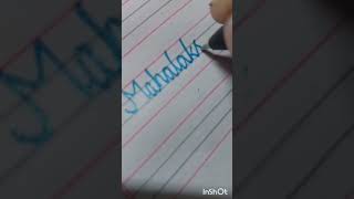 writing #miniature world#mini#handwritting#beautiful#colourful#super#viral#trending#subscribe#write#