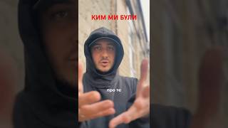 Ivan NAVI - Ким ми були #українськамузика #ivannavi #newmusic #іваннаві