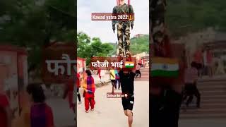 kawad yatra 2022fauji bhai🇮🇳ki कावड़ #indianarmy #fauji #armystatus #armylover #army #shorts