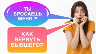 У ЖЕНЩИН есть ПРОБЛЕМЫ в ОТНОШЕНИЯХ ? ⚙️ 👨‍👩‍👧‍👦 Давайте РАЗБИРАТЬСЯ… ⚒️ 🔥