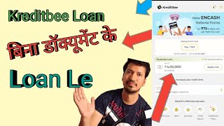 How To Apply Kreditbee Loan !! How To Apply Kreditbee Business Loan !! apply Kreditbee Personal Loan