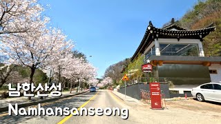 봄기운이 찾아온 남한산성 드라이브 | Namhansanseong Drive in Spring | 4K ASMR