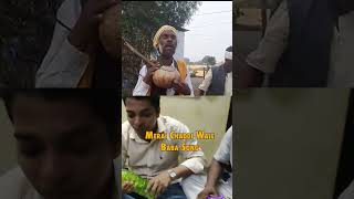 Merai Chaddi Wale Baba Song | Vibe Toh Hai 😂😂😂 #songs #baba #chaddiwalebaba #chilam #music #rap