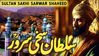 Hazrat Sultan Sakhi Sarwar Complete Biography | Sakhi Sarwar documentary in Urdu/Hindi | Naseeb Urdu