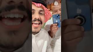 الجوال - شيطان كبييير 😆