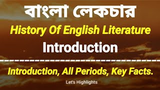 History Of English Literature | Introduction | বাংলা লেকচার |