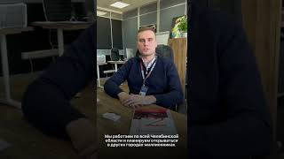 Интервью: Александр Мацкевич, собственник компании "SOWORK". Часть 1