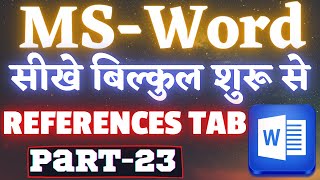 microsoft word tutorial in hindi | microsoft word reference tab kaise kaam krta hai hindi || part 23