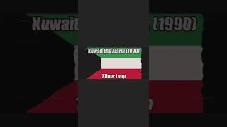 Kuwait eas alarm