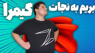 اومدم ارزون ترین سیستم گیمینگ 1403 رو بهتون معرفی کنم