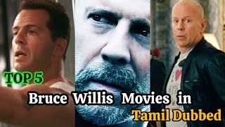 TOP 5 Bruce Willis movies in Tamil dubbed/Hollywood/New/must watched/Action#brucewillis #actionmovie