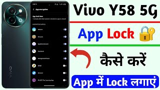 app lock setting on vivo y58 | vivo y58 app lock kaise lagaye | vivo y58