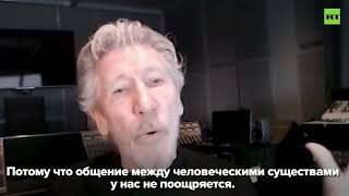 Pink Floyd co-founder Roger Waters in conversation with RT