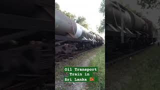 #Oil Transport Train 🚆 #railway #train #srilankatrain 🇱🇰