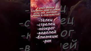 Что вечно не даёт покоя знакам зодиака   Anthia Blacketer  #гороскоп #астрология #astrology