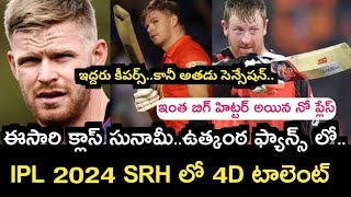 IPL 2024 sunrisers Hyderabad key wicket keeper batsman players updates | Sports dictator | ipl 2024.