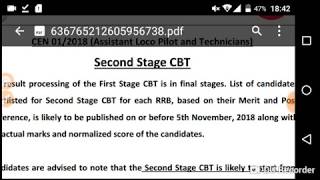 RRB alp technician result and exam date || exam तिथि से संबंधित बुरी खबर