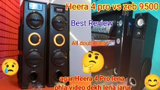 flowbeats Heera 4 pro vs Zebronic 9500 Sound test Best review Dj tower Speaker konsa best hai