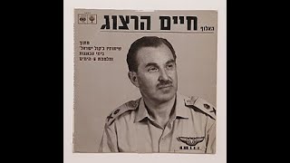 שידור לקראת מלחמת ששת הימים, בתאריך 3.6.1967