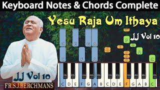 Yesu Raja Um Ithaya | Keyboard Notes | இயேசு ராஜா உம் இதயத் துடிப்பை | Berchmans | JJ Vol 10